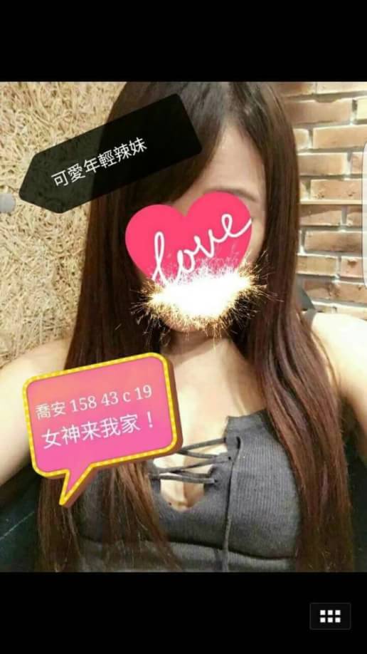 新竹 丫丫 胸圍34E 身高160 年齡21